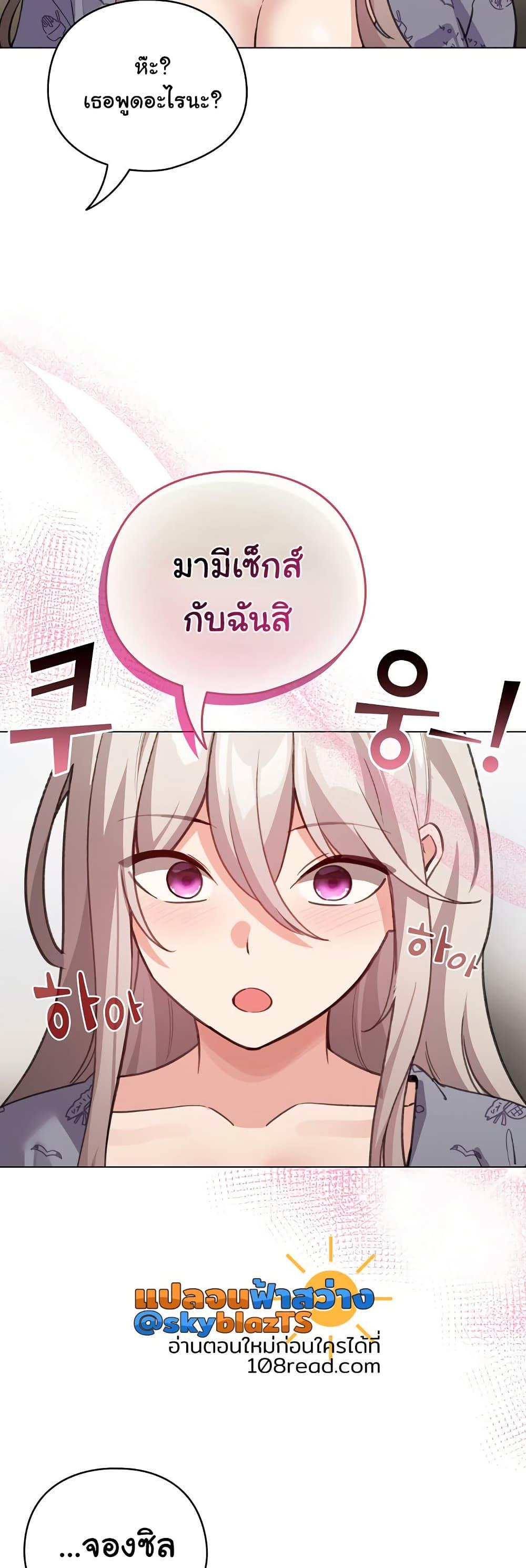 Doujin-Lc- อ่าน โดจิน มังฮวา เกาหลี ญี่ปุ่น จีน แปลไทย I Became a Pornhwa NPC ตอนที่ 1 2 3 4 5 6 7 8 9 10 11 12 13 14 ฟรี ไม่มีโฆษณา อ่าน โดจิน Manhwa เกาหลี ญี่ปุ่น จีน เรามีครบ คัดมาให้เน้นๆ โดจิน 18+ รับประกันความฟินโดย  Doujin Lc