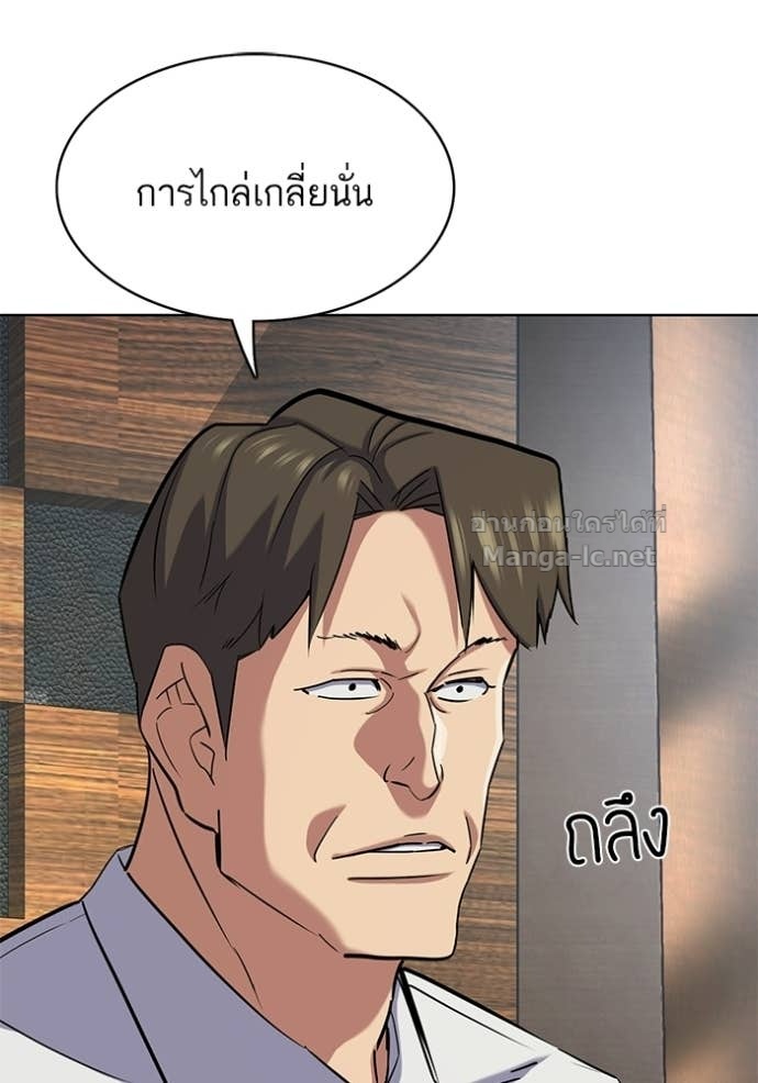 Doujin-Lc- อ่าน โดจิน มังฮวา เกาหลี ญี่ปุ่น จีน แปลไทย Reborn Rich ตอนที่ 1 2 3 4 5 6 7 8 9 10 11 12 13 14 ฟรี ไม่มีโฆษณา อ่าน โดจิน Manhwa เกาหลี ญี่ปุ่น จีน เรามีครบ คัดมาให้เน้นๆ โดจิน 18+ รับประกันความฟินโดย Doujin Lc