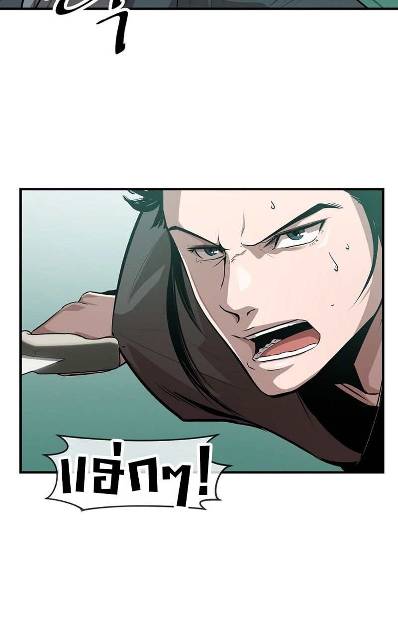 Manga-lc-com อ่านมังงะ อ่านการ์ตูน ออนไลน์ ฟรี The Best Martial Arts Instructor In The World ตอนที่ 1 2 3 4 5 6 7 8 9 10 11 12 13 14 ฟรี ไม่มีโฆษณา Manga-lc - อ่าน มังงะ อ่าน การ์ตูน ออนไลน์ อ่านมังงะ ฟรี