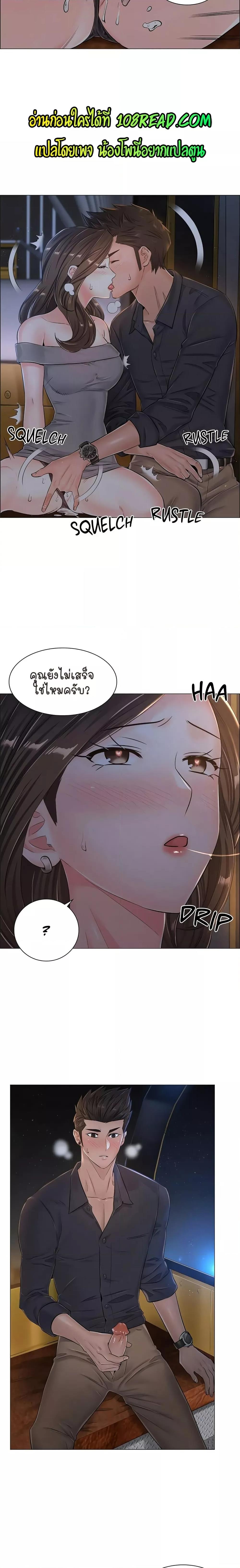 Doujin-Lc- อ่าน โดจิน มังฮวา เกาหลี ญี่ปุ่น จีน แปลไทย The Game Fatal Doctor ตอนที่ 1 2 3 4 5 6 7 8 9 10 11 12 13 14 ฟรี ไม่มีโฆษณา อ่าน โดจิน Manhwa เกาหลี ญี่ปุ่น จีน เรามีครบ คัดมาให้เน้นๆ โดจิน 18+ รับประกันความฟินโดย  Doujin Lc