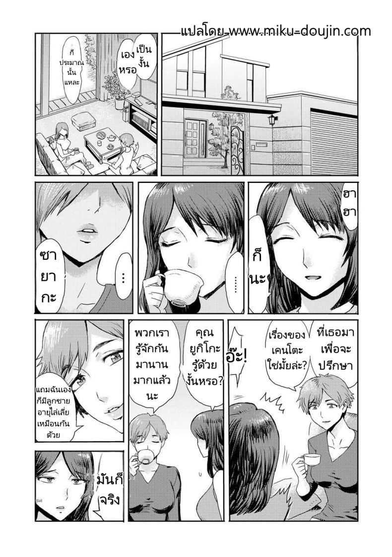 Doujin-Lc- อ่าน โดจิน มังฮวา เกาหลี ญี่ปุ่น จีน แปลไทย ความสัมพันธ์สุดพิเศษของผมกับแม่ [Kuroiwa Menou] Soukan Syndrome ตอนที่ 1 2 3 4 5 6 7 8 9 10 11 12 13 14 ฟรี ไม่มีโฆษณา อ่าน โดจิน Manhwa เกาหลี ญี่ปุ่น จีน เรามีครบ คัดมาให้เน้นๆ โดจิน 18+ รับประกันความฟินโดย  Doujin Lc