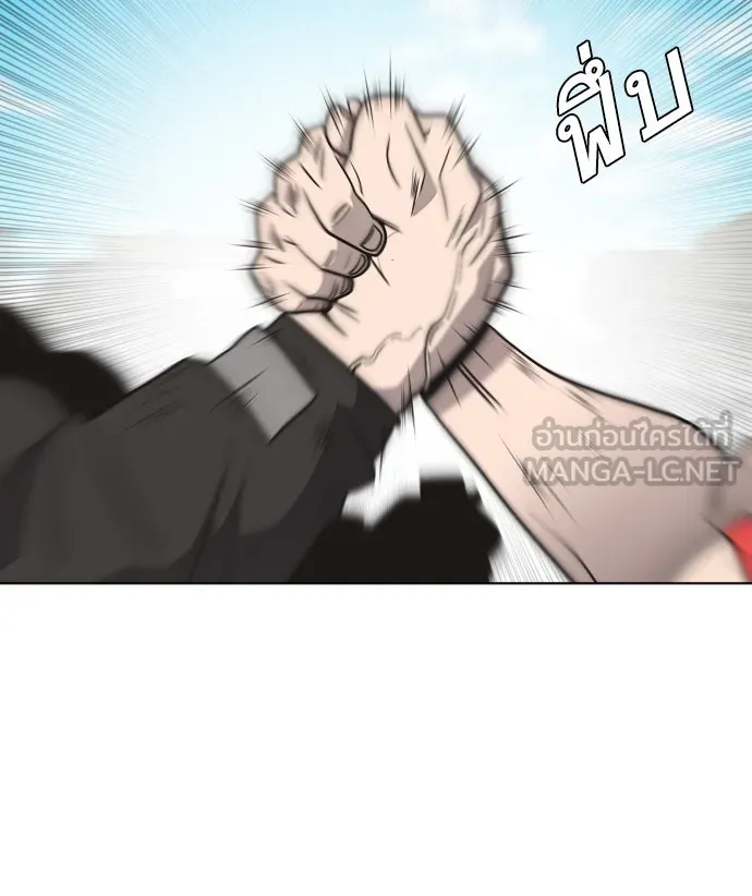 ยุคแห่งยอดมนุษย์ ตอนที่ 19 รูปที่ 114