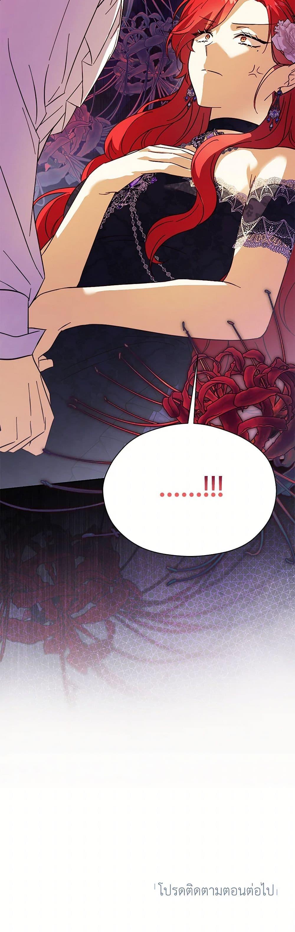 Manga-lc-com อ่านมังงะ อ่านการ์ตูน ออนไลน์ ฟรี Immoral Duke’s Family Needs to be Homeschooled ตอนที่ 1 2 3 4 5 6 7 8 9 10 11 12 13 14 ฟรี ไม่มีโฆษณา Manga-lc - อ่าน มังงะ อ่าน การ์ตูน ออนไลน์ อ่านมังงะ ฟรี