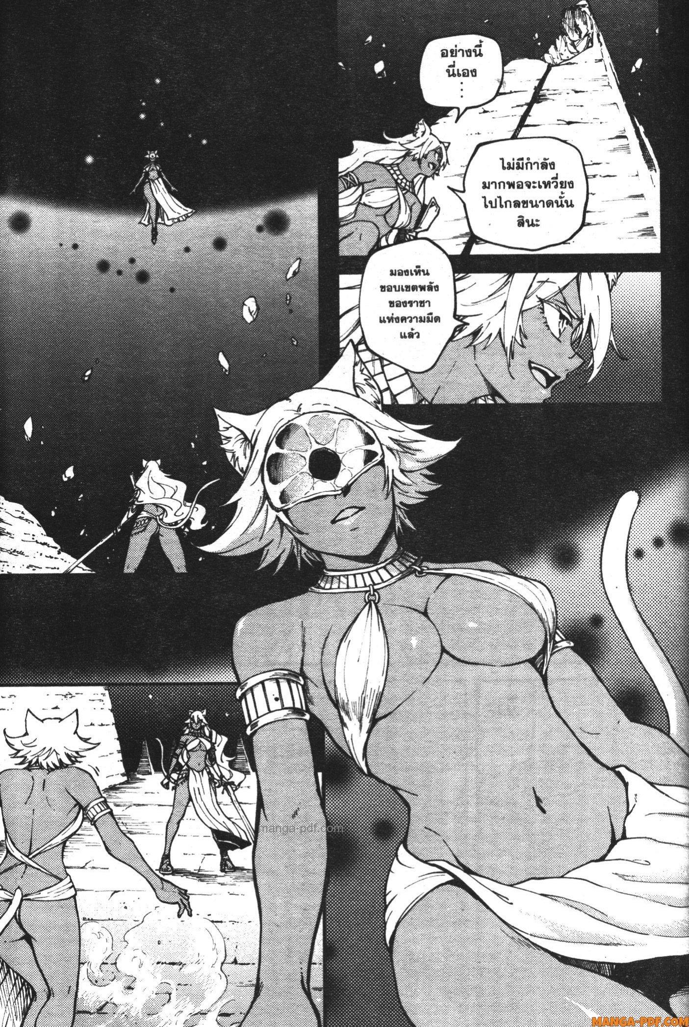 Manga-lc-com อ่านมังงะ อ่านการ์ตูน ออนไลน์ ฟรี Kekkon Yubiwa Monogatari ตอนที่ 1 2 3 4 5 6 7 8 9 10 11 12 13 14 ฟรี ไม่มีโฆษณา Manga-lc - อ่าน มังงะ อ่าน การ์ตูน ออนไลน์ อ่านมังงะ ฟรี