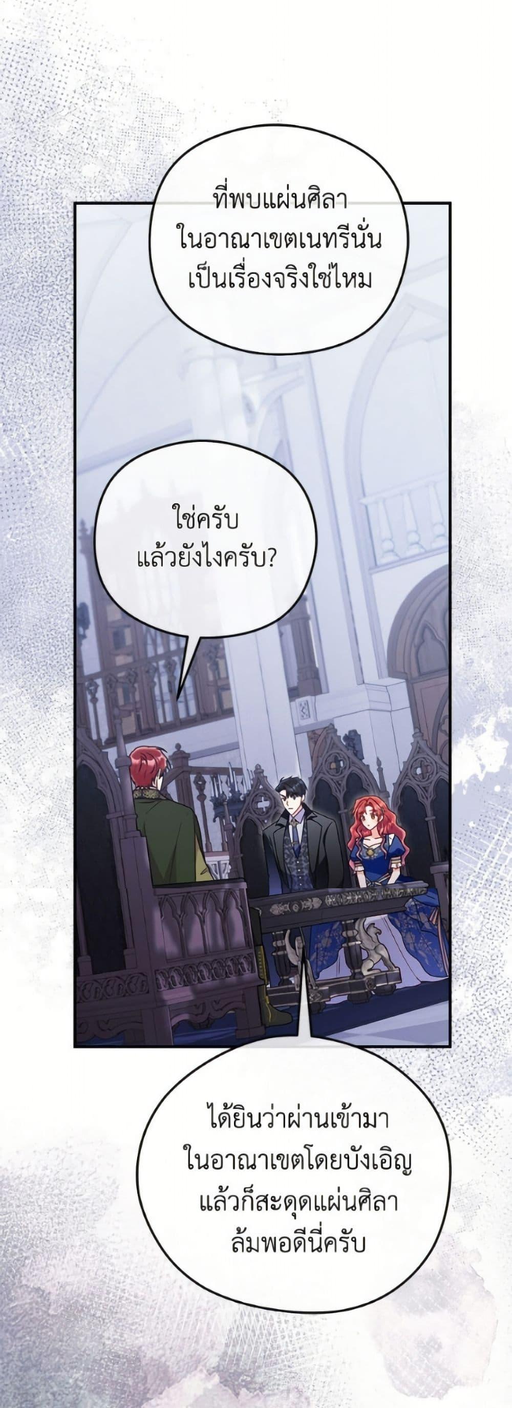 Manga-lc-com อ่านมังงะ อ่านการ์ตูน ออนไลน์ ฟรี The Villainess Captured the Grand Duke ตอนที่ 1 2 3 4 5 6 7 8 9 10 11 12 13 14 ฟรี ไม่มีโฆษณา Manga-lc - อ่าน มังงะ อ่าน การ์ตูน ออนไลน์ อ่านมังงะ ฟรี