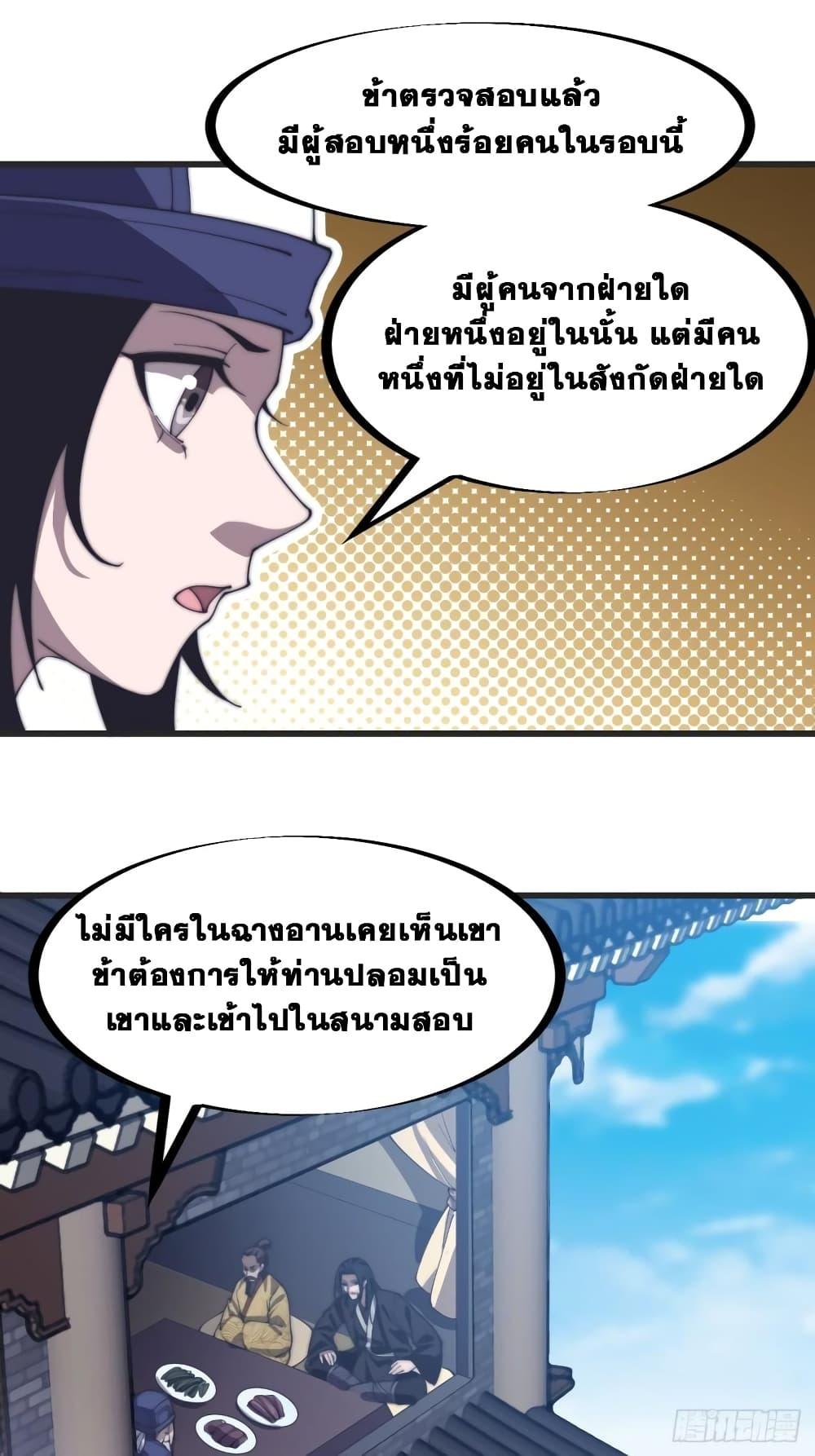 Manga-lc-com อ่านมังงะ อ่านการ์ตูน ออนไลน์ ฟรี It Starts With A Mountain ตอนที่ 1 2 3 4 5 6 7 8 9 10 11 12 13 14 ฟรี ไม่มีโฆษณา Manga-lc - อ่าน มังงะ อ่าน การ์ตูน ออนไลน์ อ่านมังงะ ฟรี