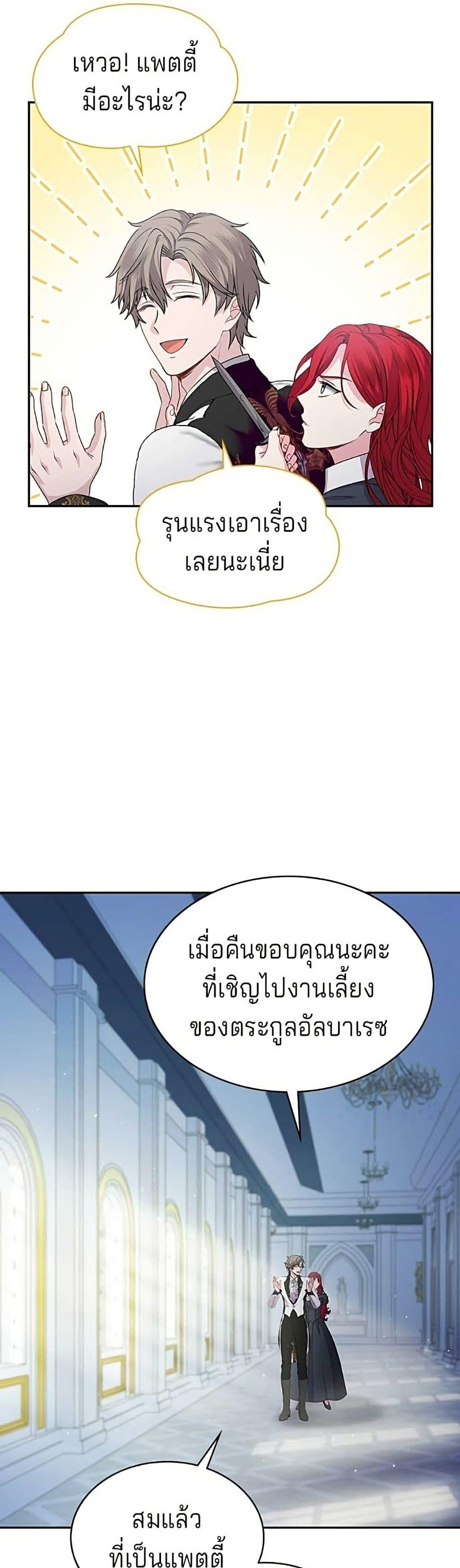 Manga-lc-com อ่านมังงะ อ่านการ์ตูน ออนไลน์ ฟรี His Recovery Magic Worked Too Well! ตอนที่ 1 2 3 4 5 6 7 8 9 10 11 12 13 14 ฟรี ไม่มีโฆษณา Manga-lc - อ่าน มังงะ อ่าน การ์ตูน ออนไลน์ อ่านมังงะ ฟรี