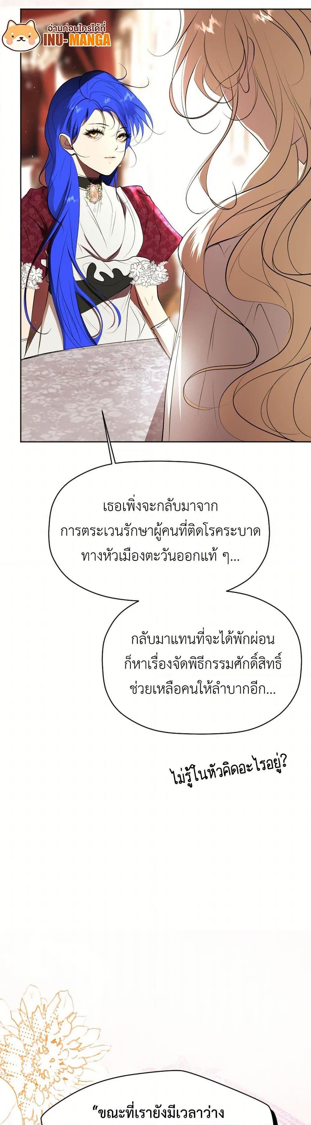 Manga-lc-com อ่านมังงะ อ่านการ์ตูน ออนไลน์ ฟรี The Tyrant’s Horse ตอนที่ 1 2 3 4 5 6 7 8 9 10 11 12 13 14 ฟรี ไม่มีโฆษณา Manga-lc - อ่าน มังงะ อ่าน การ์ตูน ออนไลน์ อ่านมังงะ ฟรี