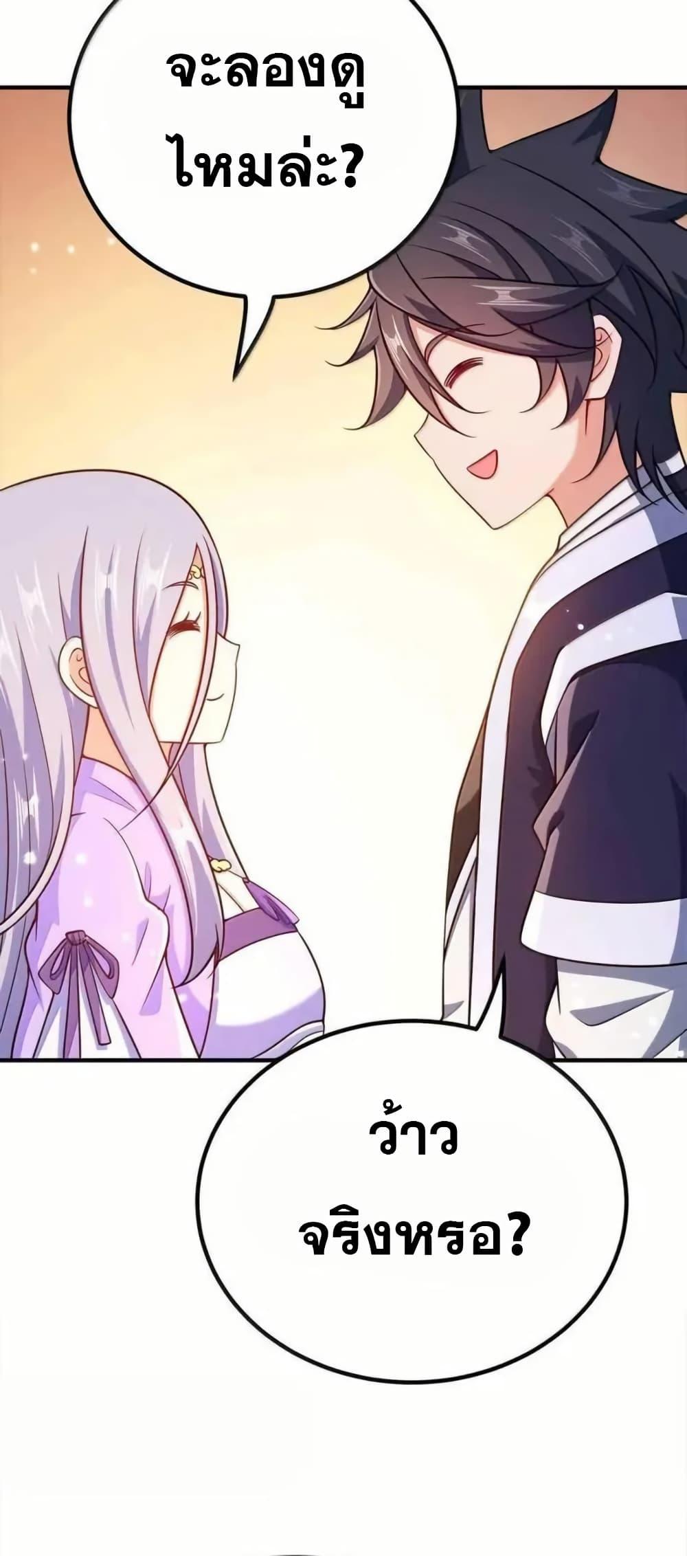 Manga-lc-com อ่านมังงะ อ่านการ์ตูน ออนไลน์ ฟรี My Wife is Actually the Future Tyrant Empress ตอนที่ 1 2 3 4 5 6 7 8 9 10 11 12 13 14 ฟรี ไม่มีโฆษณา Manga-lc - อ่าน มังงะ อ่าน การ์ตูน ออนไลน์ อ่านมังงะ ฟรี