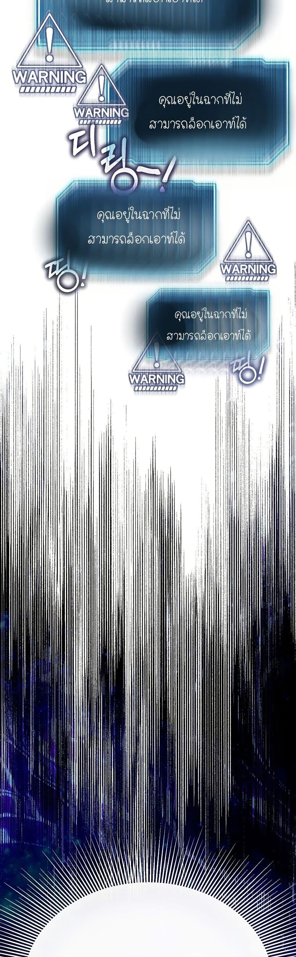 Manga-lc-com อ่านมังงะ อ่านการ์ตูน ออนไลน์ ฟรี Isn’s This Inside the Game ตอนที่ 1 2 3 4 5 6 7 8 9 10 11 12 13 14 ฟรี ไม่มีโฆษณา Manga-lc - อ่าน มังงะ อ่าน การ์ตูน ออนไลน์ อ่านมังงะ ฟรี