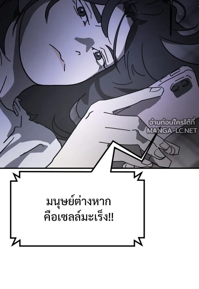 Manga-lc-com อ่านมังงะ อ่านการ์ตูน ออนไลน์ ฟรี วันดีคืนดี โซลก็ ตอนที่ 1 2 3 4 5 6 7 8 9 10 11 12 13 14 ฟรี ไม่มีโฆษณา Manga-lc - อ่าน มังงะ อ่าน การ์ตูน ออนไลน์ อ่านมังงะ ฟรี