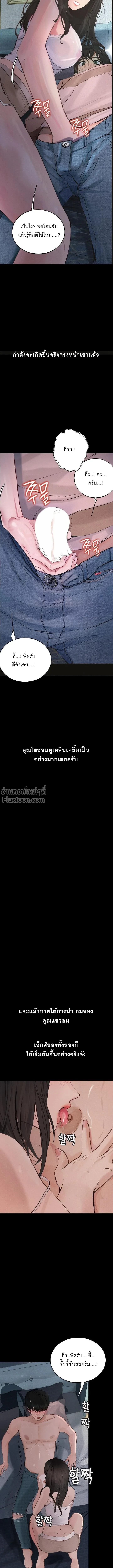 Doujin-Lc- อ่าน โดจิน มังฮวา เกาหลี ญี่ปุ่น จีน แปลไทย Observation Diary ตอนที่ 1 2 3 4 5 6 7 8 9 10 11 12 13 14 ฟรี ไม่มีโฆษณา อ่าน โดจิน Manhwa เกาหลี ญี่ปุ่น จีน เรามีครบ คัดมาให้เน้นๆ โดจิน 18+ รับประกันความฟินโดย  Doujin Lc