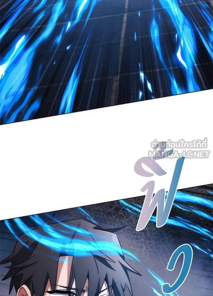 คืนแห่งโทแกบี ตอนที่ 59 รูปที่ 154