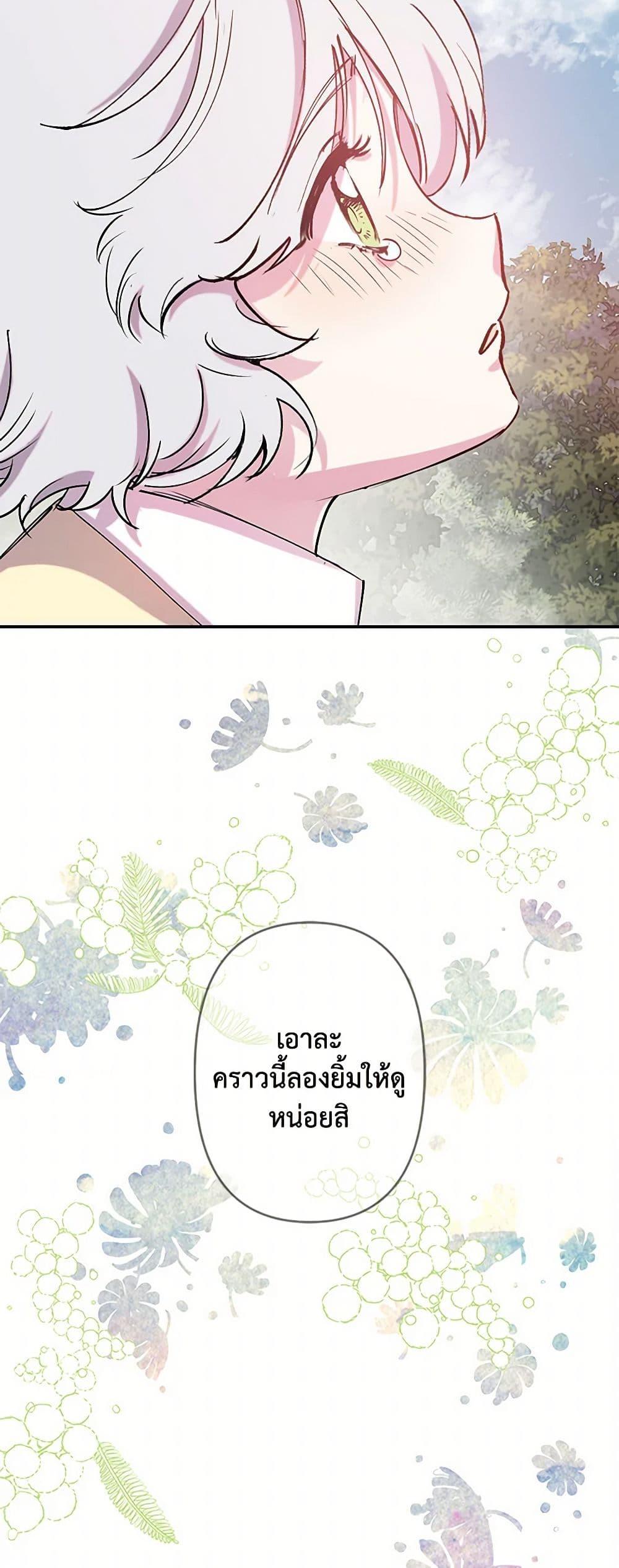 Manga-lc-com อ่านมังงะ อ่านการ์ตูน ออนไลน์ ฟรี Revenge Wedding ตอนที่ 1 2 3 4 5 6 7 8 9 10 11 12 13 14 ฟรี ไม่มีโฆษณา Manga-lc - อ่าน มังงะ อ่าน การ์ตูน ออนไลน์ อ่านมังงะ ฟรี