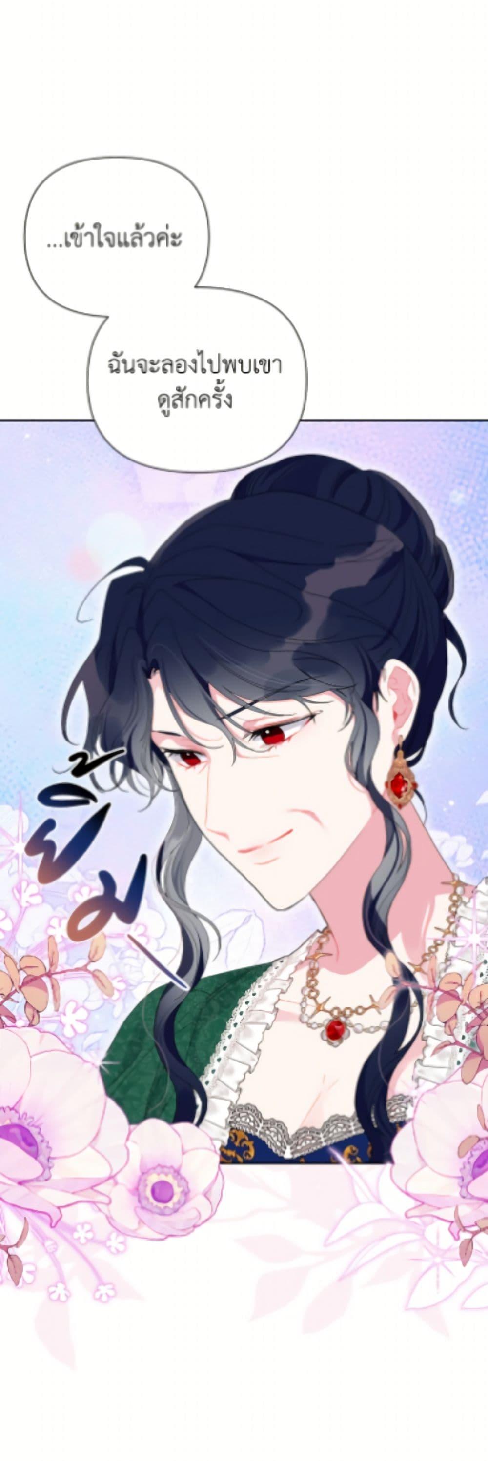 Manga-lc-com อ่านมังงะ อ่านการ์ตูน ออนไลน์ ฟรี The Archvillain’s Daughter-in-Law ตอนที่ 1 2 3 4 5 6 7 8 9 10 11 12 13 14 ฟรี ไม่มีโฆษณา Manga-lc - อ่าน มังงะ อ่าน การ์ตูน ออนไลน์ อ่านมังงะ ฟรี