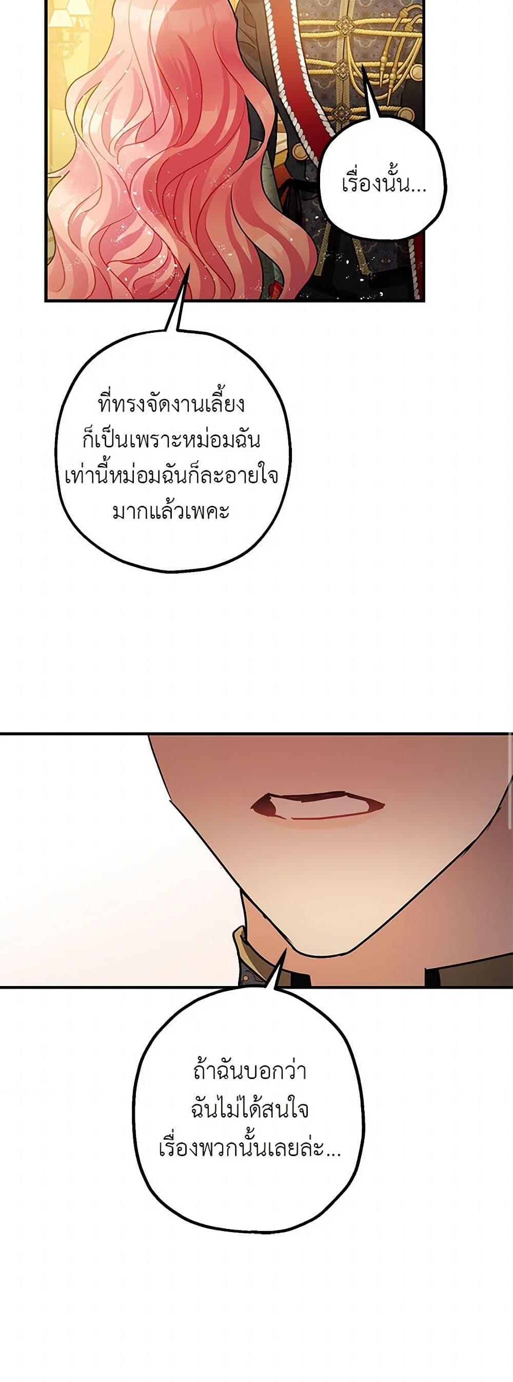 Manga-lc-com อ่านมังงะ อ่านการ์ตูน ออนไลน์ ฟรี The Tyrant’s Tranquilizer ตอนที่ 1 2 3 4 5 6 7 8 9 10 11 12 13 14 ฟรี ไม่มีโฆษณา Manga-lc - อ่าน มังงะ อ่าน การ์ตูน ออนไลน์ อ่านมังงะ ฟรี