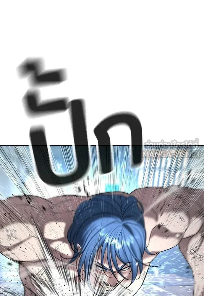 คูเซรา ตอนที่ 59 รูปที่ 166