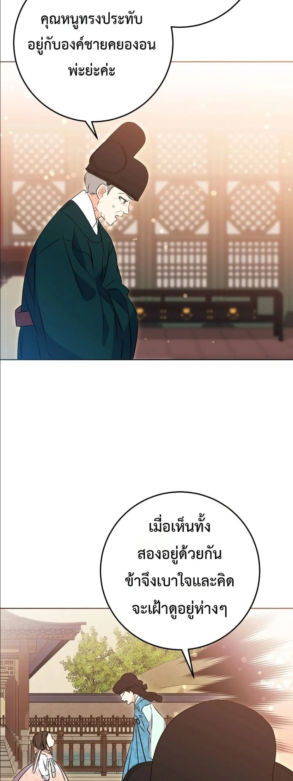 Manga-lc-com อ่านมังงะ อ่านการ์ตูน ออนไลน์ ฟรี The Princess’s Guide to a Perfect Life ตอนที่ 1 2 3 4 5 6 7 8 9 10 11 12 13 14 ฟรี ไม่มีโฆษณา Manga-lc - อ่าน มังงะ อ่าน การ์ตูน ออนไลน์ อ่านมังงะ ฟรี