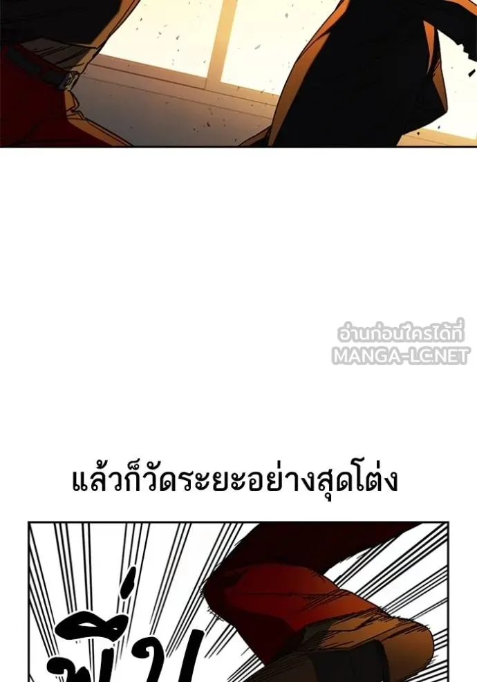 ฃStudy Group ตอนที่ 265 รูปที่ 108