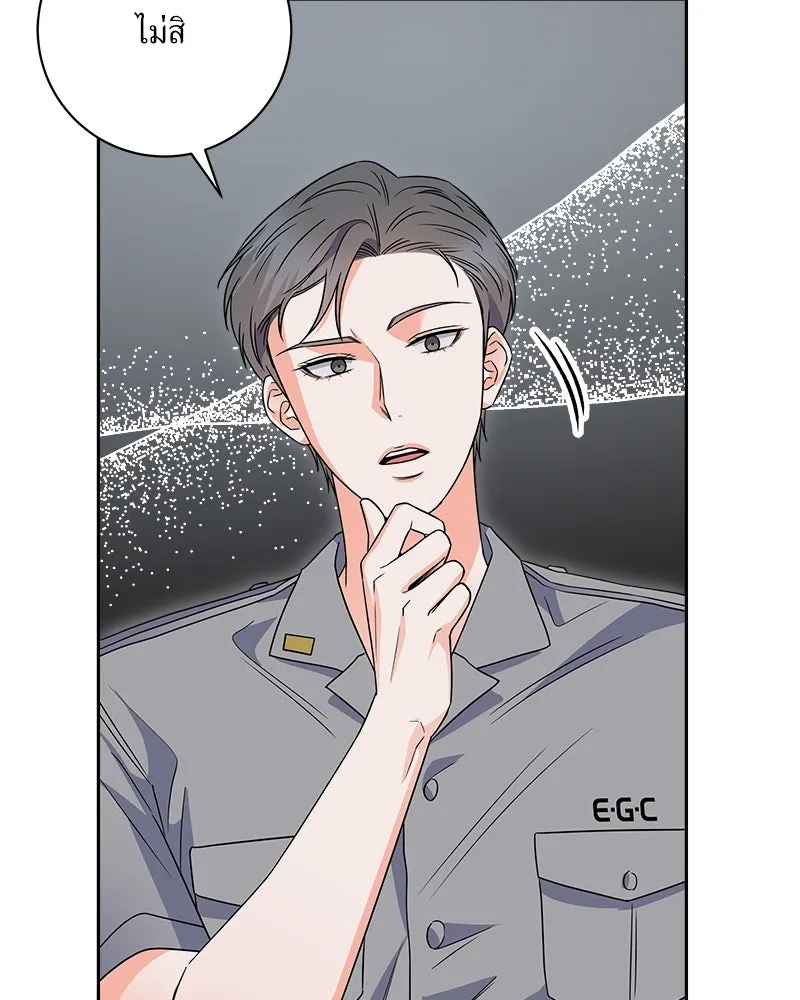 แด่ความเกลียดชัง ตอนที่ 26 รูปที่ 32