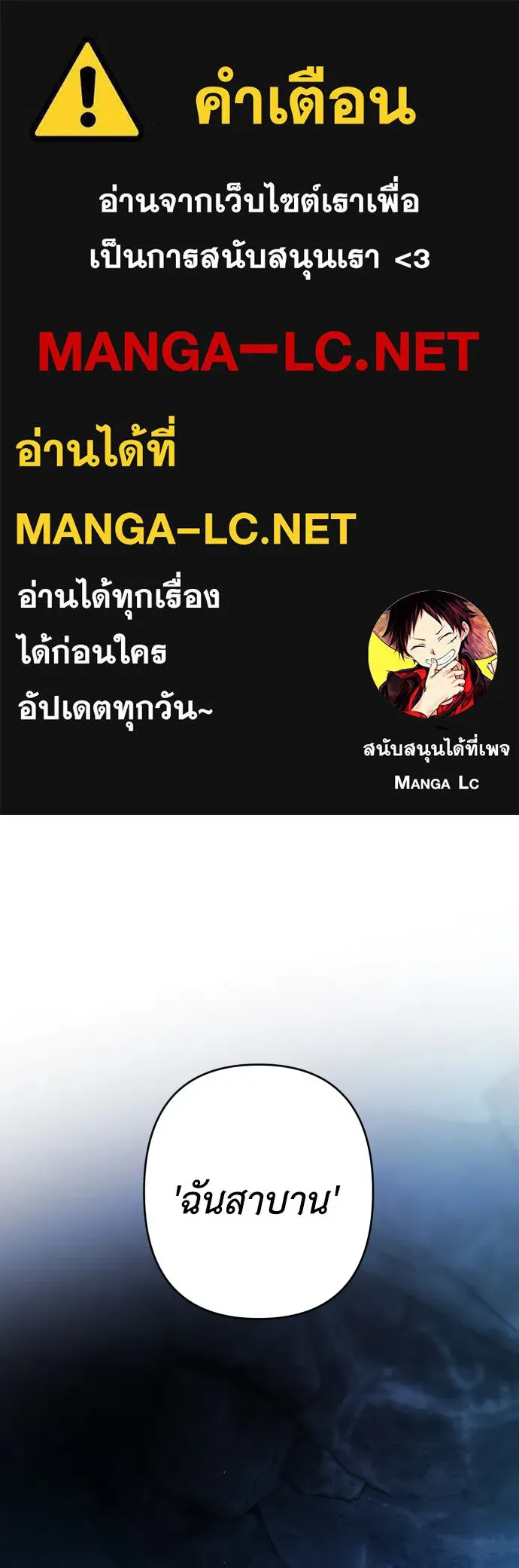 เลดี้มินต์ ตอนที่ 92 รูปที่ 1