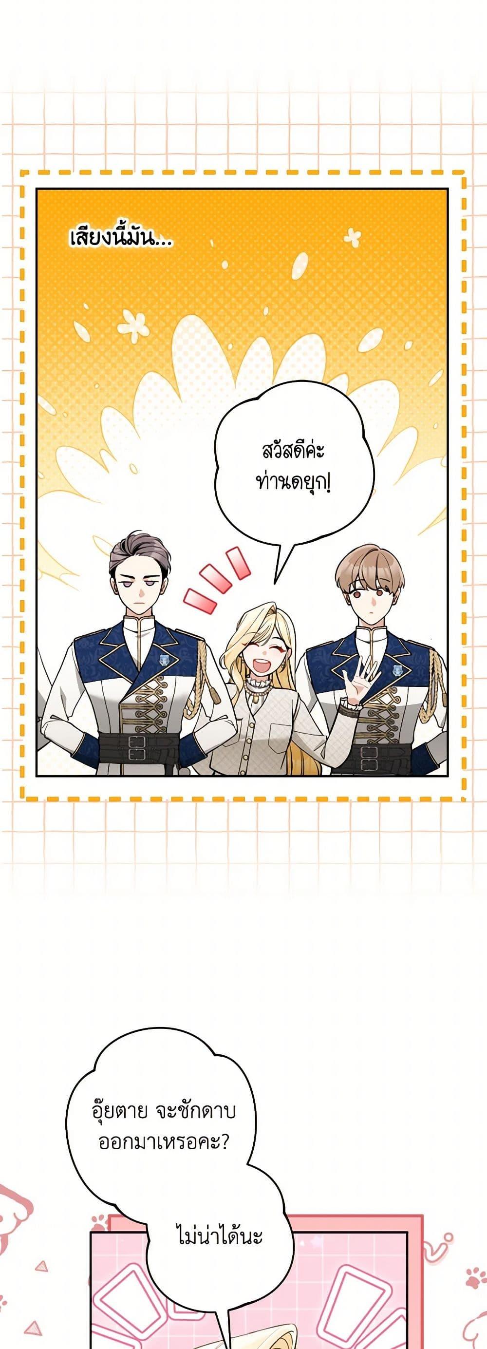 Manga-lc-com อ่านมังงะ อ่านการ์ตูน ออนไลน์ ฟรี Please Don’t Come To The Villainess’ Stationery Store! ตอนที่ 1 2 3 4 5 6 7 8 9 10 11 12 13 14 ฟรี ไม่มีโฆษณา Manga-lc - อ่าน มังงะ อ่าน การ์ตูน ออนไลน์ อ่านมังงะ ฟรี
