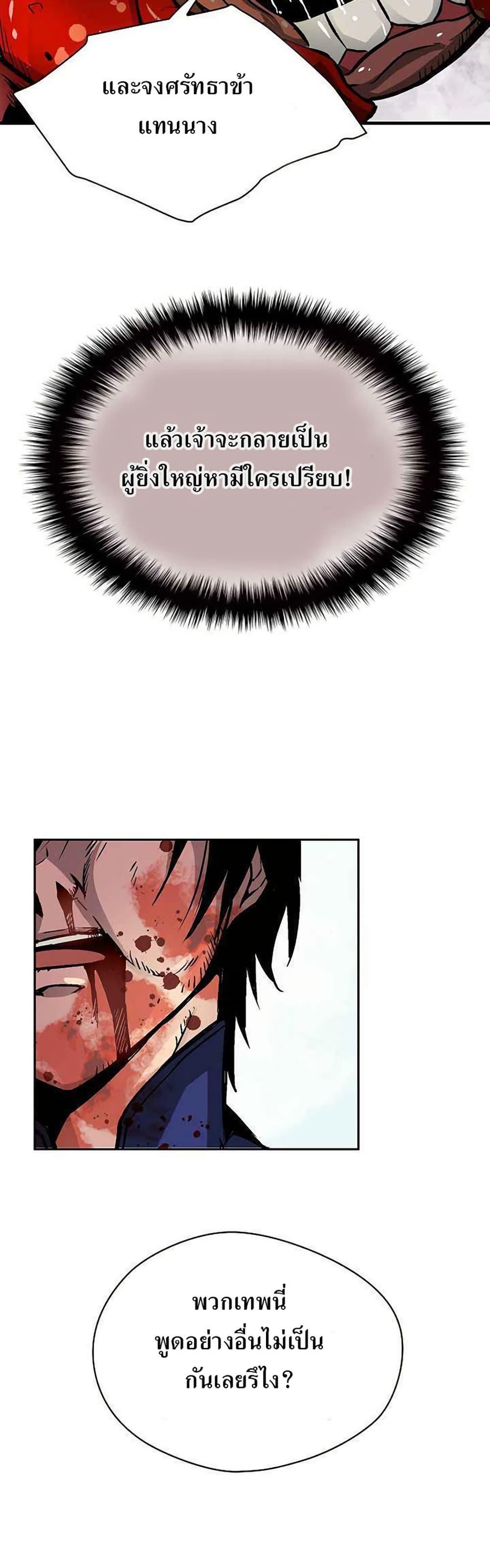 Manga-lc-com อ่านมังงะ อ่านการ์ตูน ออนไลน์ ฟรี Unbreakable ตอนที่ 1 2 3 4 5 6 7 8 9 10 11 12 13 14 ฟรี ไม่มีโฆษณา Manga-lc - อ่าน มังงะ อ่าน การ์ตูน ออนไลน์ อ่านมังงะ ฟรี