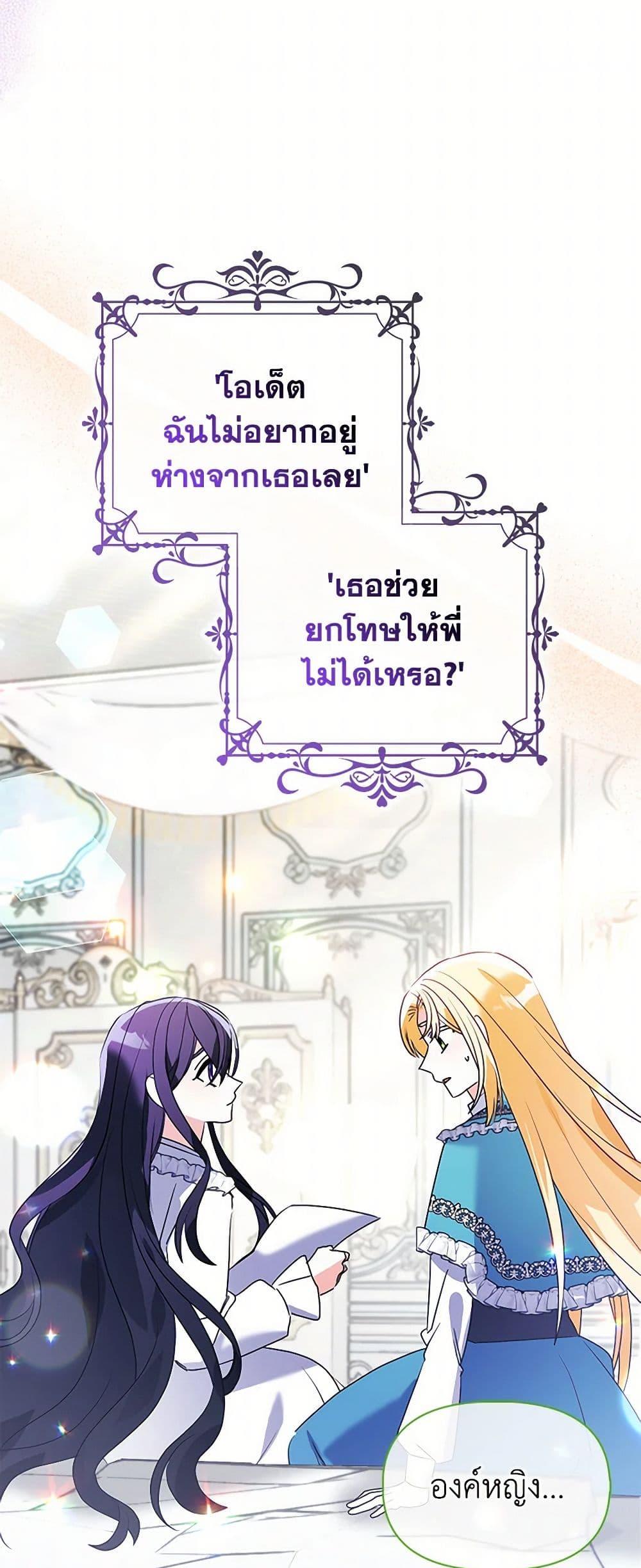Manga-lc-com อ่านมังงะ อ่านการ์ตูน ออนไลน์ ฟรี The Fake Rides in a Flower Kiln ตอนที่ 1 2 3 4 5 6 7 8 9 10 11 12 13 14 ฟรี ไม่มีโฆษณา Manga-lc - อ่าน มังงะ อ่าน การ์ตูน ออนไลน์ อ่านมังงะ ฟรี