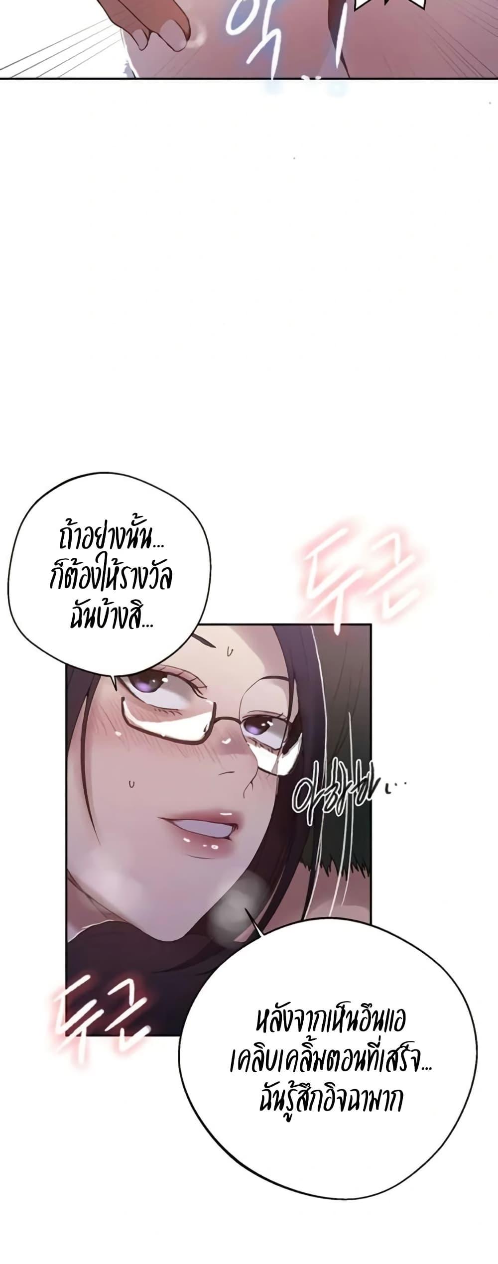 Doujin-Lc- อ่าน โดจิน มังฮวา เกาหลี ญี่ปุ่น จีน แปลไทย Secret Class ตอนที่ 1 2 3 4 5 6 7 8 9 10 11 12 13 14 ฟรี ไม่มีโฆษณา อ่าน โดจิน Manhwa เกาหลี ญี่ปุ่น จีน เรามีครบ คัดมาให้เน้นๆ โดจิน 18+ รับประกันความฟินโดย  Doujin Lc