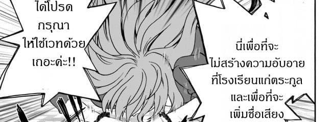 Manga-lc-com อ่านมังงะ อ่านการ์ตูน ออนไลน์ ฟรี The Villainess Will Crush Her Destruction End Through Modern Firepower โลลิปืนดุ ตอนที่ 1 2 3 4 5 6 7 8 9 10 11 12 13 14 ฟรี ไม่มีโฆษณา Manga-lc - อ่าน มังงะ อ่าน การ์ตูน ออนไลน์ อ่านมังงะ ฟรี