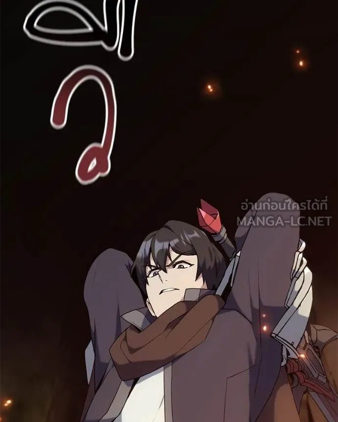 คนสวนโลกฮันเตอร์ ตอนที่ 82 รูปที่ 95