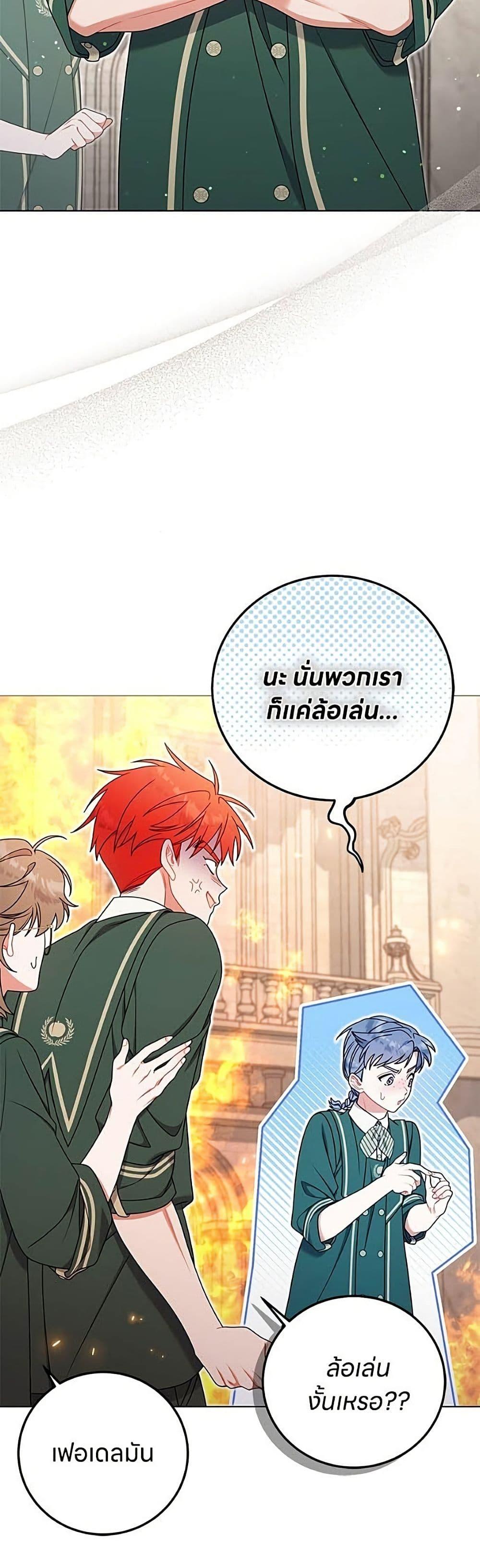 Manga-lc-com อ่านมังงะ อ่านการ์ตูน ออนไลน์ ฟรี This Wasn’t in My Adoption Plan ตอนที่ 1 2 3 4 5 6 7 8 9 10 11 12 13 14 ฟรี ไม่มีโฆษณา Manga-lc - อ่าน มังงะ อ่าน การ์ตูน ออนไลน์ อ่านมังงะ ฟรี