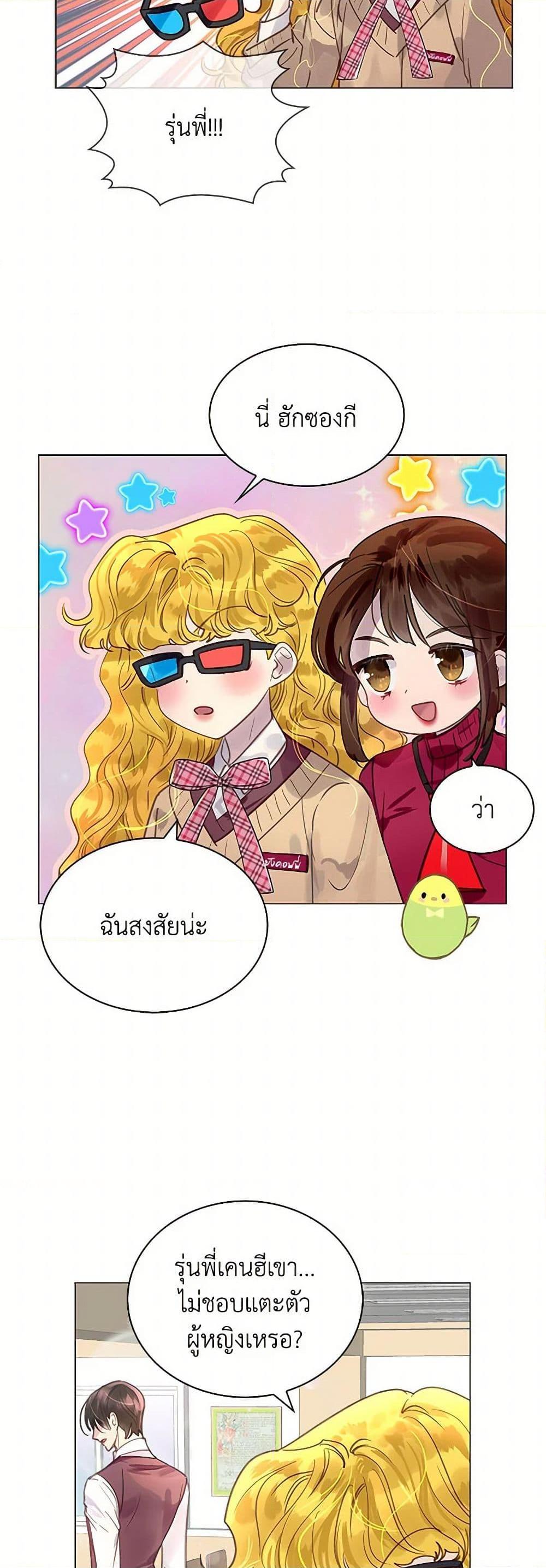 Manga-lc-com อ่านมังงะ อ่านการ์ตูน ออนไลน์ ฟรี Miss Not-So Sidekick ตอนที่ 1 2 3 4 5 6 7 8 9 10 11 12 13 14 ฟรี ไม่มีโฆษณา Manga-lc - อ่าน มังงะ อ่าน การ์ตูน ออนไลน์ อ่านมังงะ ฟรี