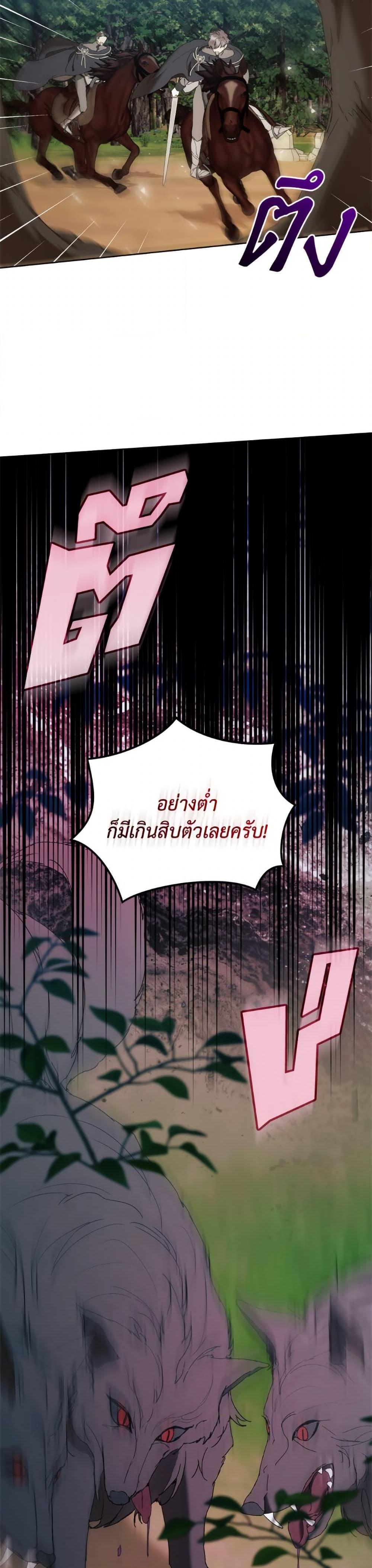 Manga-lc-com อ่านมังงะ อ่านการ์ตูน ออนไลน์ ฟรี I’m the Villainous Male Lead’s Terminally-Ill Aunt ตอนที่ 1 2 3 4 5 6 7 8 9 10 11 12 13 14 ฟรี ไม่มีโฆษณา Manga-lc - อ่าน มังงะ อ่าน การ์ตูน ออนไลน์ อ่านมังงะ ฟรี