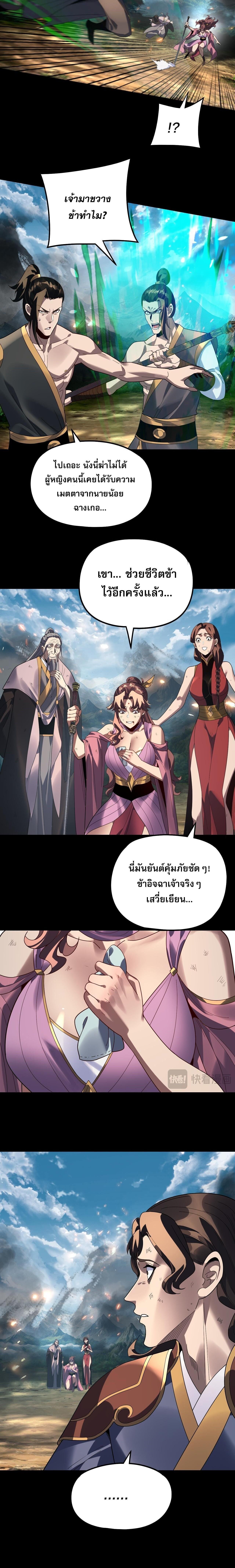 Manga-lc-com อ่านมังงะ อ่านการ์ตูน ออนไลน์ ฟรี I Am the Fated Villain ตอนที่ 1 2 3 4 5 6 7 8 9 10 11 12 13 14 ฟรี ไม่มีโฆษณา Manga-lc - อ่าน มังงะ อ่าน การ์ตูน ออนไลน์ อ่านมังงะ ฟรี