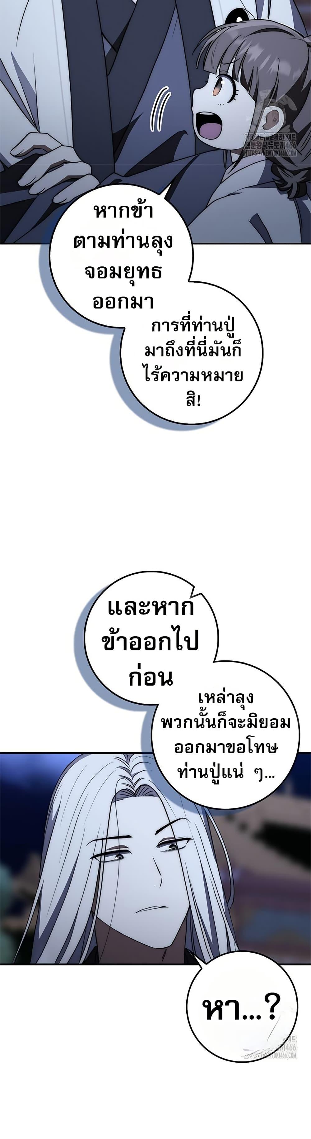 Manga-lc-com อ่านมังงะ อ่านการ์ตูน ออนไลน์ ฟรี Sword God Dragon ตอนที่ 1 2 3 4 5 6 7 8 9 10 11 12 13 14 ฟรี ไม่มีโฆษณา Manga-lc - อ่าน มังงะ อ่าน การ์ตูน ออนไลน์ อ่านมังงะ ฟรี