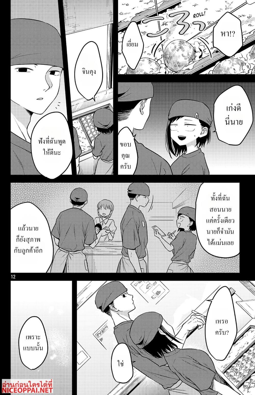 Manga-lc-com อ่านมังงะ อ่านการ์ตูน ออนไลน์ ฟรี Boku no Kokoro no Yabai Yatsu Love Comedy ga Hajimaranai ตอนที่ 1 2 3 4 5 6 7 8 9 10 11 12 13 14 ฟรี ไม่มีโฆษณา Manga-lc - อ่าน มังงะ อ่าน การ์ตูน ออนไลน์ อ่านมังงะ ฟรี
