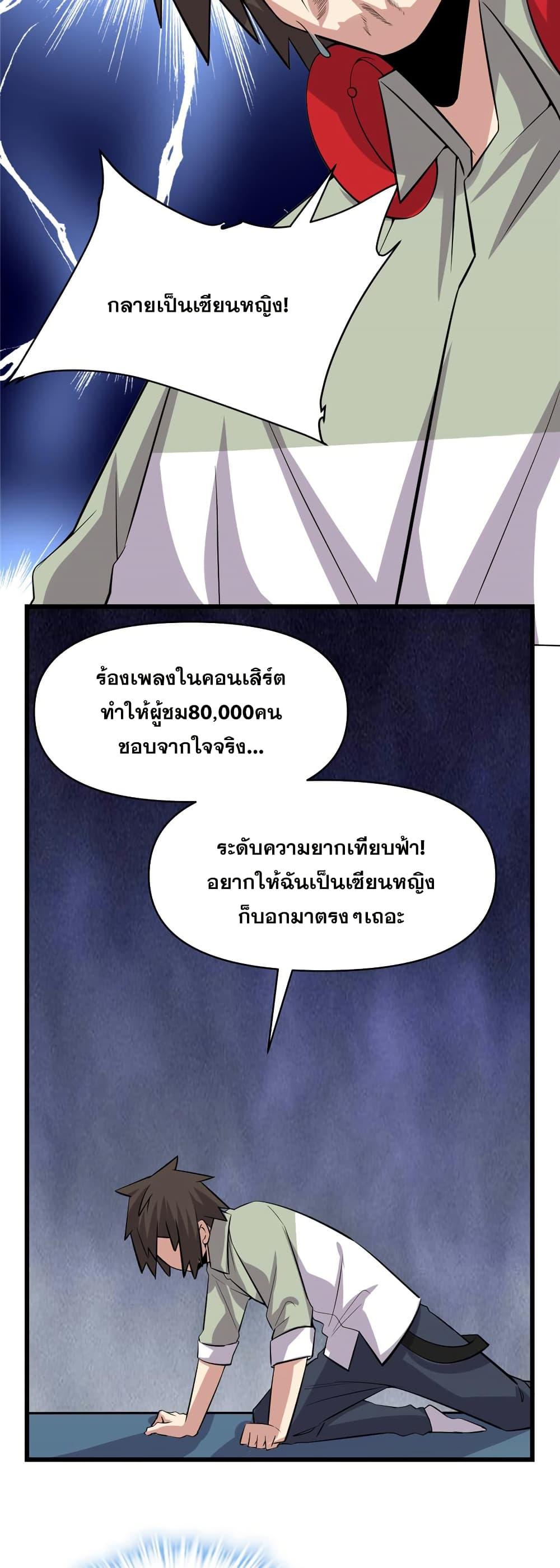 Manga-lc-com อ่านมังงะ อ่านการ์ตูน ออนไลน์ ฟรี God of War System ตอนที่ 1 2 3 4 5 6 7 8 9 10 11 12 13 14 ฟรี ไม่มีโฆษณา Manga-lc - อ่าน มังงะ อ่าน การ์ตูน ออนไลน์ อ่านมังงะ ฟรี