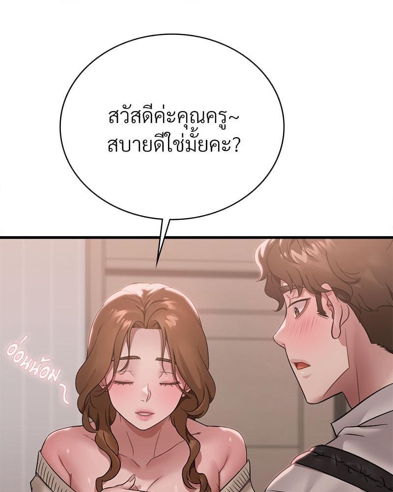 Doujin-Lc- อ่าน โดจิน มังฮวา เกาหลี ญี่ปุ่น จีน แปลไทย Drunk on You ตอนที่ 1 2 3 4 5 6 7 8 9 10 11 12 13 14 ฟรี ไม่มีโฆษณา อ่าน โดจิน Manhwa เกาหลี ญี่ปุ่น จีน เรามีครบ คัดมาให้เน้นๆ โดจิน 18+ รับประกันความฟินโดย  Doujin Lc