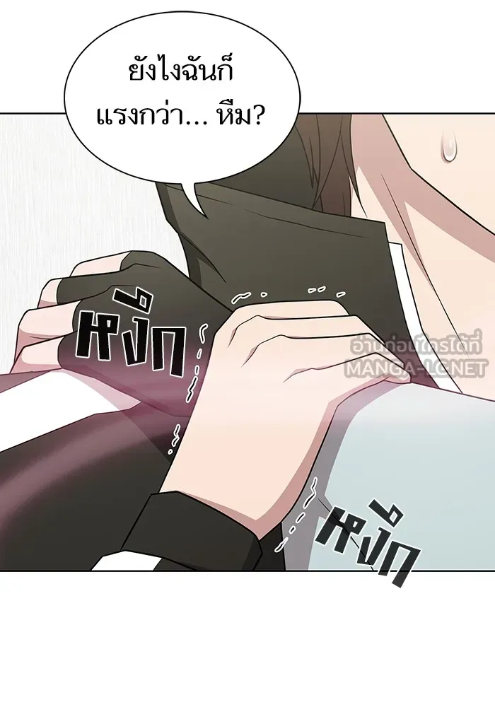 ผู้เล่นขั้นเทพแห่งหอคอยฝึกสอน ตอนที่ 171 รูปที่ 42