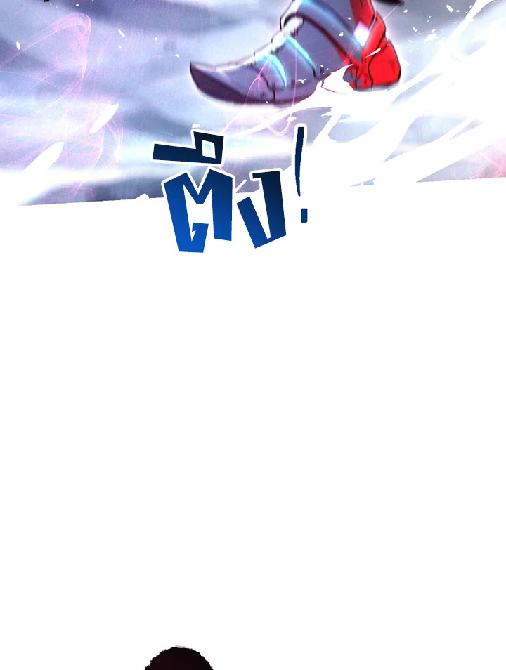 พลทหารโครงกระดูกผู้ม ตอนที่ 121 รูปที่ 133