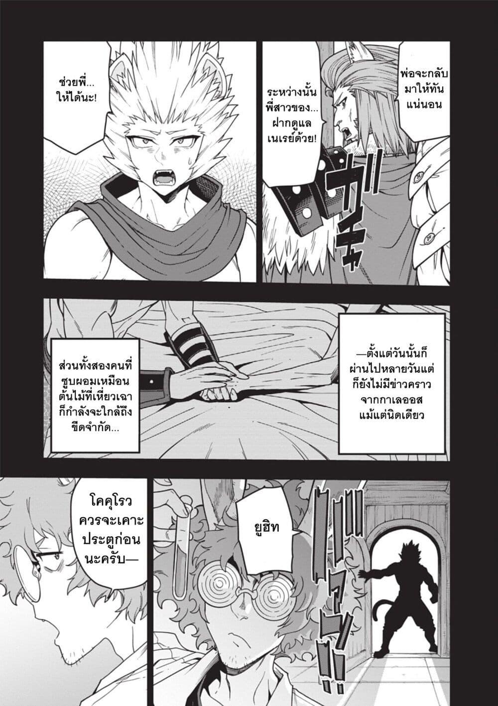 Manga-lc-com อ่านมังงะ อ่านการ์ตูน ออนไลน์ ฟรี Konjiki no Moji Tsukai – Yuusha Yonin ni Makikomareta Unique Cheat ตอนที่ 1 2 3 4 5 6 7 8 9 10 11 12 13 14 ฟรี ไม่มีโฆษณา Manga-lc - อ่าน มังงะ อ่าน การ์ตูน ออนไลน์ อ่านมังงะ ฟรี