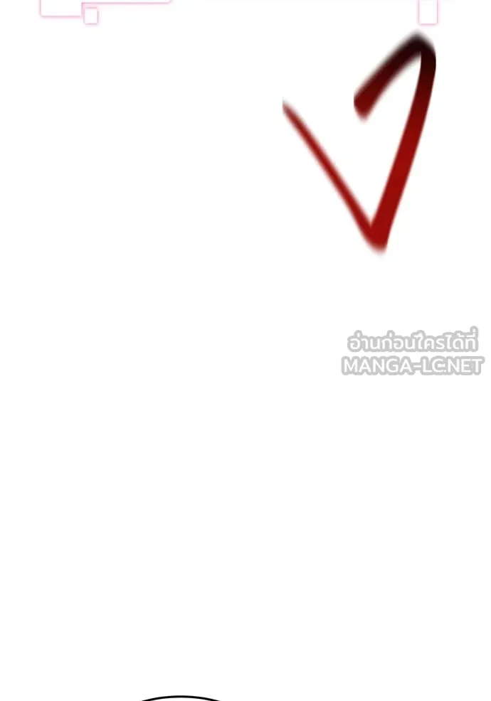 แยกร่าง ล่าอัตโนมัติ ตอนที่ 172 รูปที่ 25