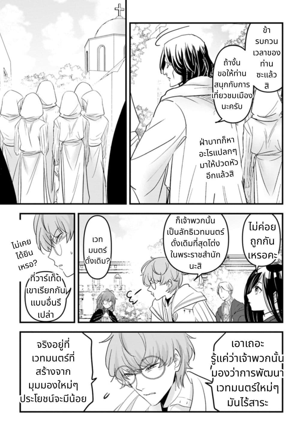 Manga-lc-com อ่านมังงะ อ่านการ์ตูน ออนไลน์ ฟรี I Was Transferred to Another World and Became a Teacher, but I’m Feared as a Witch Aoi-Sensei’s Academy Struggle Log ตอนที่ 1 2 3 4 5 6 7 8 9 10 11 12 13 14 ฟรี ไม่มีโฆษณา Manga-lc - อ่าน มังงะ อ่าน การ์ตูน ออนไลน์ อ่านมังงะ ฟรี