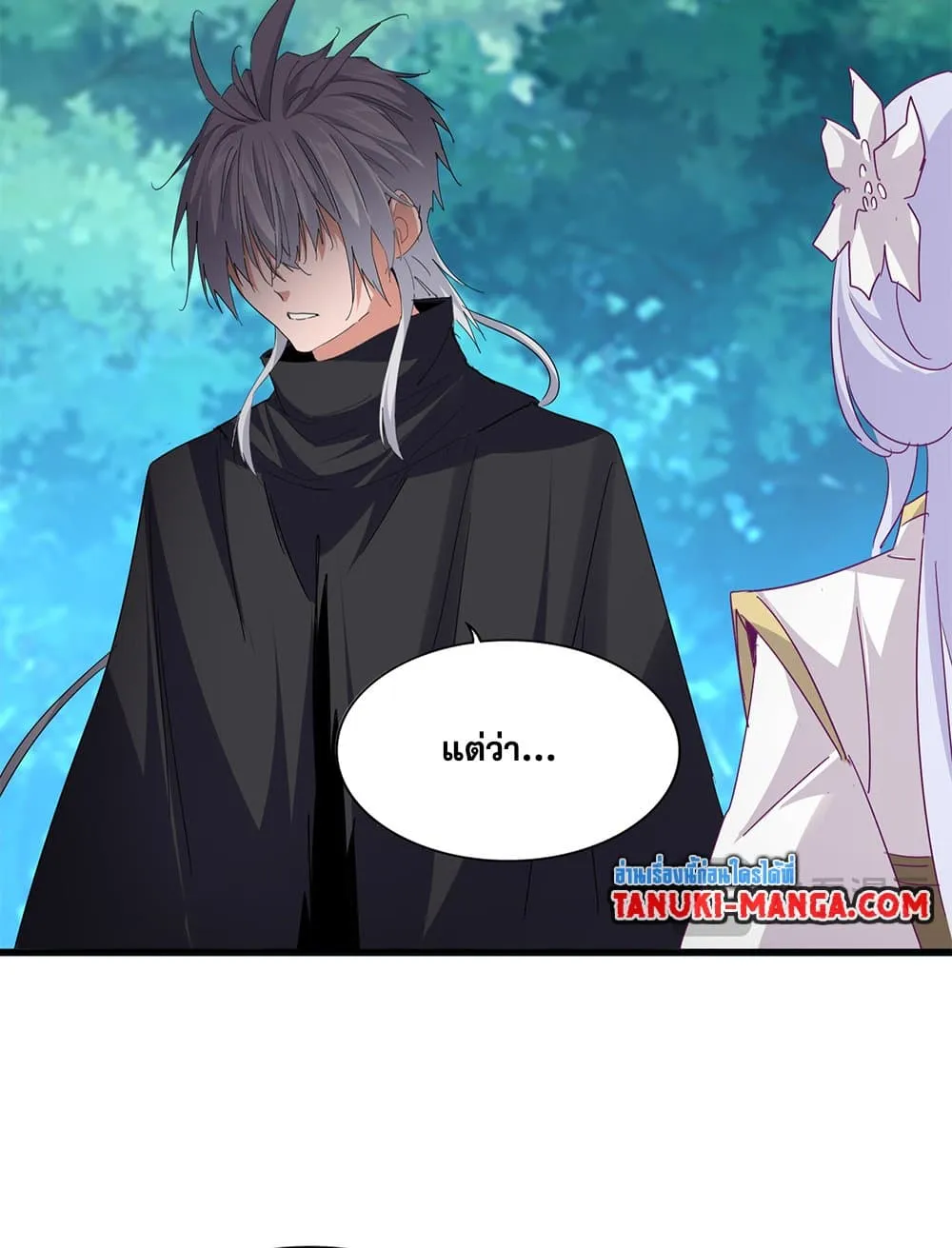 Magic Emperor ราชาจอมเวทย_ ตอนที่ ตอนที่ 777 รูปที่ 47