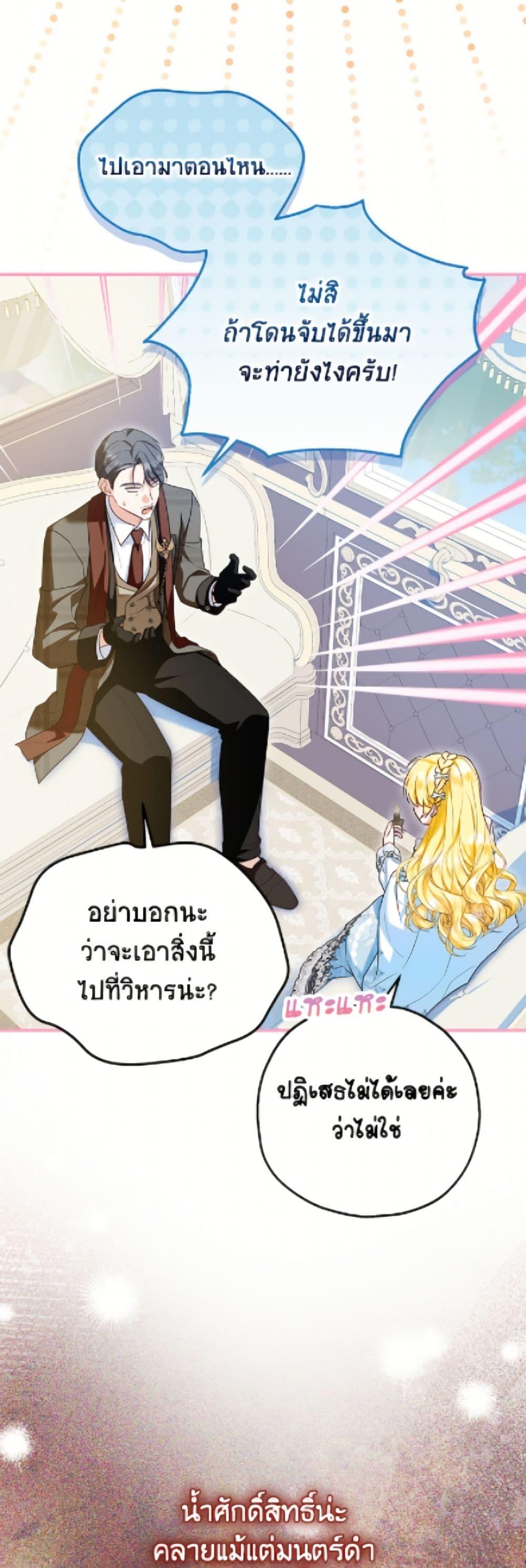 Manga-lc-com อ่านมังงะ อ่านการ์ตูน ออนไลน์ ฟรี The Adopted Daughter-in-law Wants To Leave ตอนที่ 1 2 3 4 5 6 7 8 9 10 11 12 13 14 ฟรี ไม่มีโฆษณา Manga-lc - อ่าน มังงะ อ่าน การ์ตูน ออนไลน์ อ่านมังงะ ฟรี