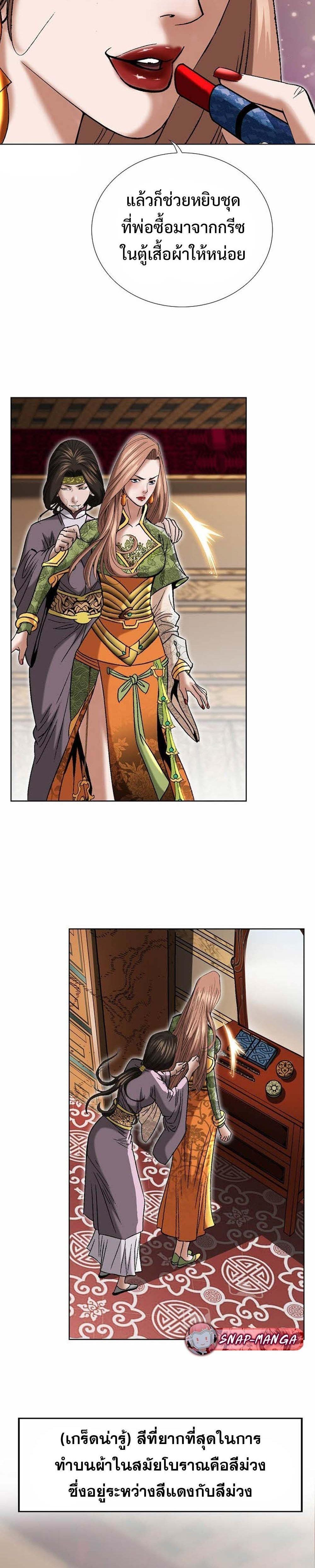 Manga-lc-com อ่านมังงะ อ่านการ์ตูน ออนไลน์ ฟรี Biography of a Novice Warrior ตอนที่ 1 2 3 4 5 6 7 8 9 10 11 12 13 14 ฟรี ไม่มีโฆษณา Manga-lc - อ่าน มังงะ อ่าน การ์ตูน ออนไลน์ อ่านมังงะ ฟรี