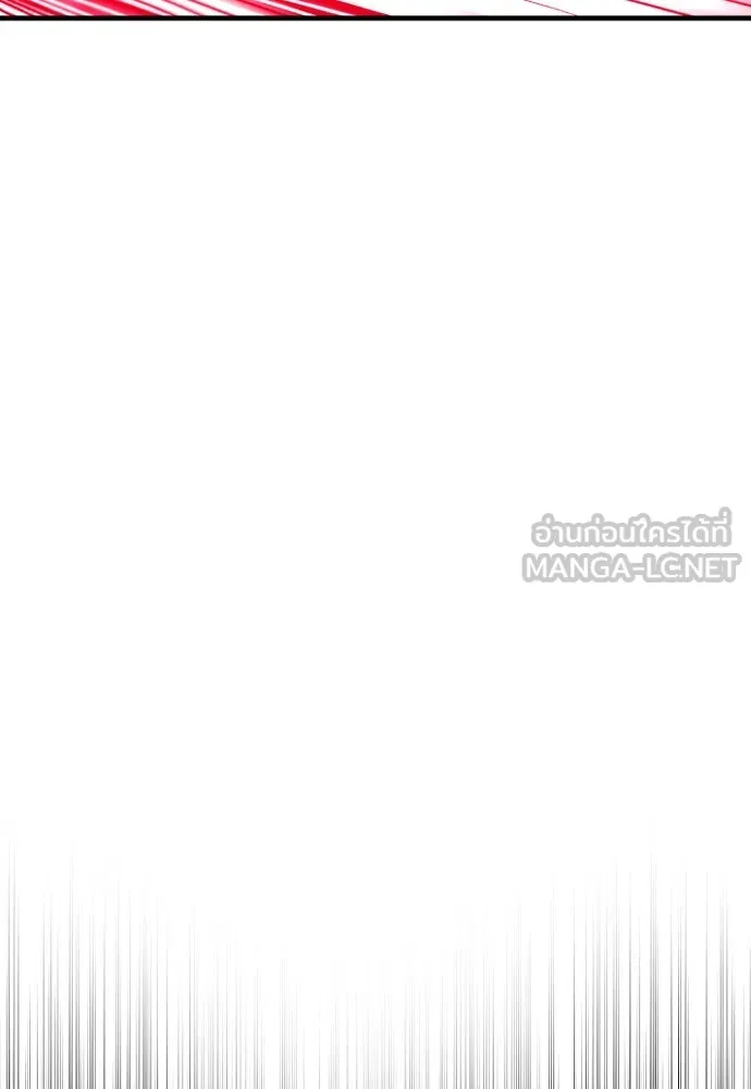 เส้นทางสู่เทพมาร ตอนที่ 44 รูปที่ 180