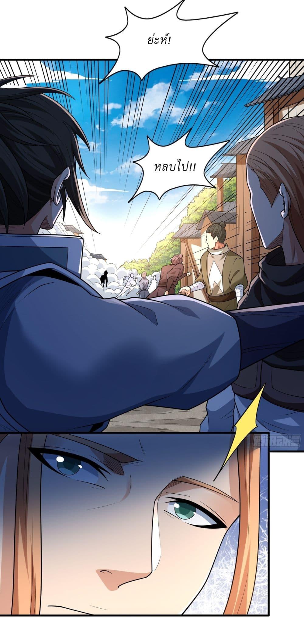 Manga-lc-com อ่านมังงะ อ่านการ์ตูน ออนไลน์ ฟรี God of Martial Arts ตอนที่ 1 2 3 4 5 6 7 8 9 10 11 12 13 14 ฟรี ไม่มีโฆษณา Manga-lc - อ่าน มังงะ อ่าน การ์ตูน ออนไลน์ อ่านมังงะ ฟรี
