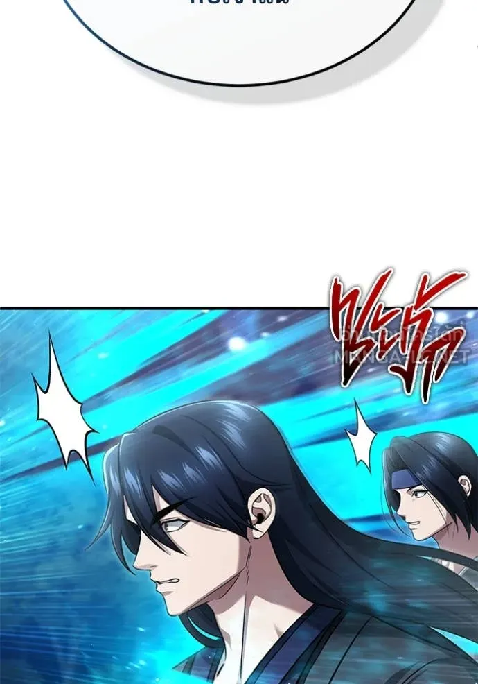 Regressor’s Life Aft ตอนที่ 82 รูปที่ 97